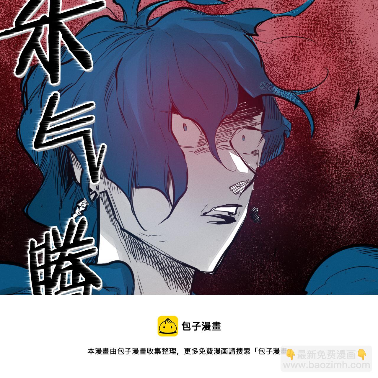 第81话 光屁股战士！74