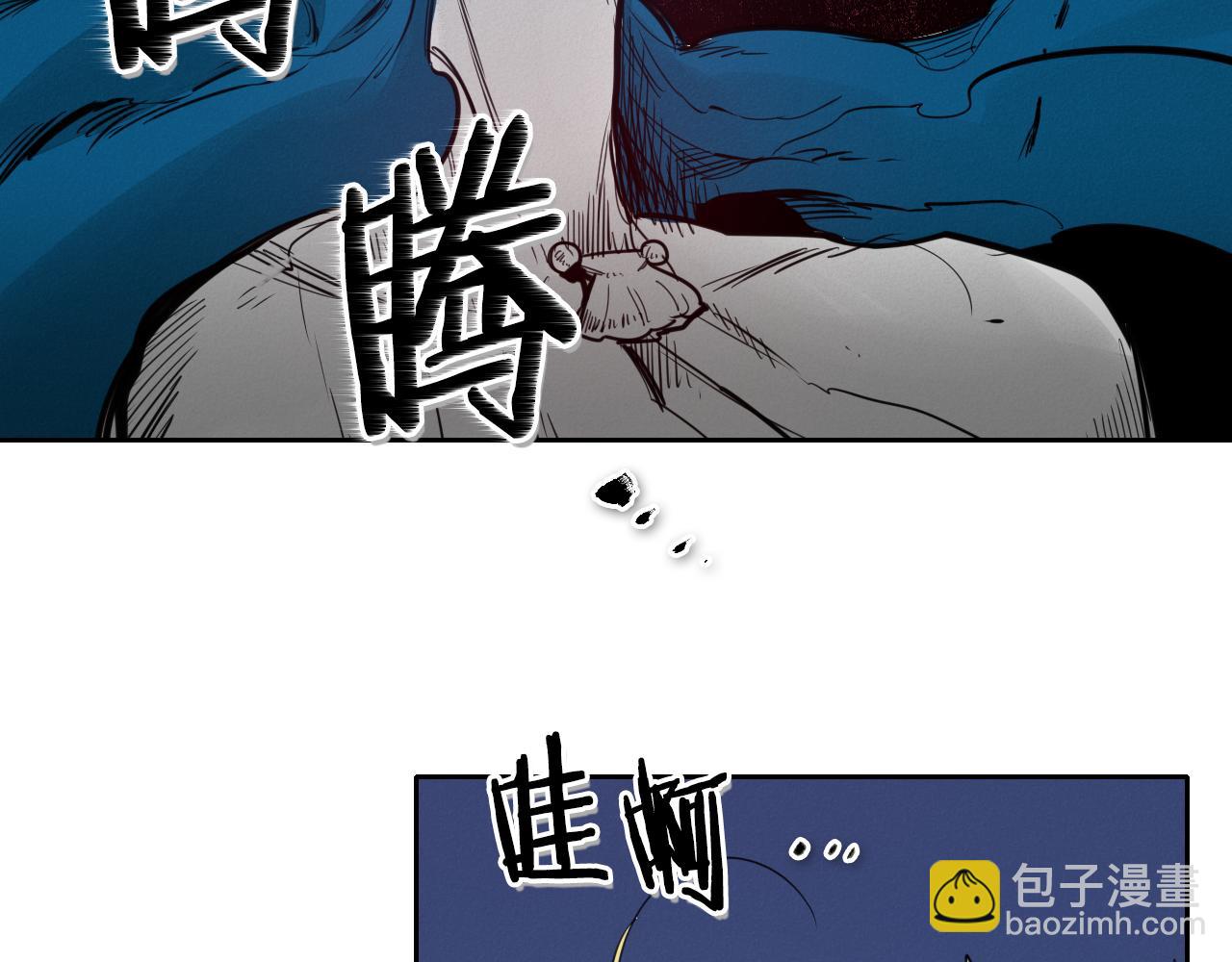 第81话 光屁股战士！75