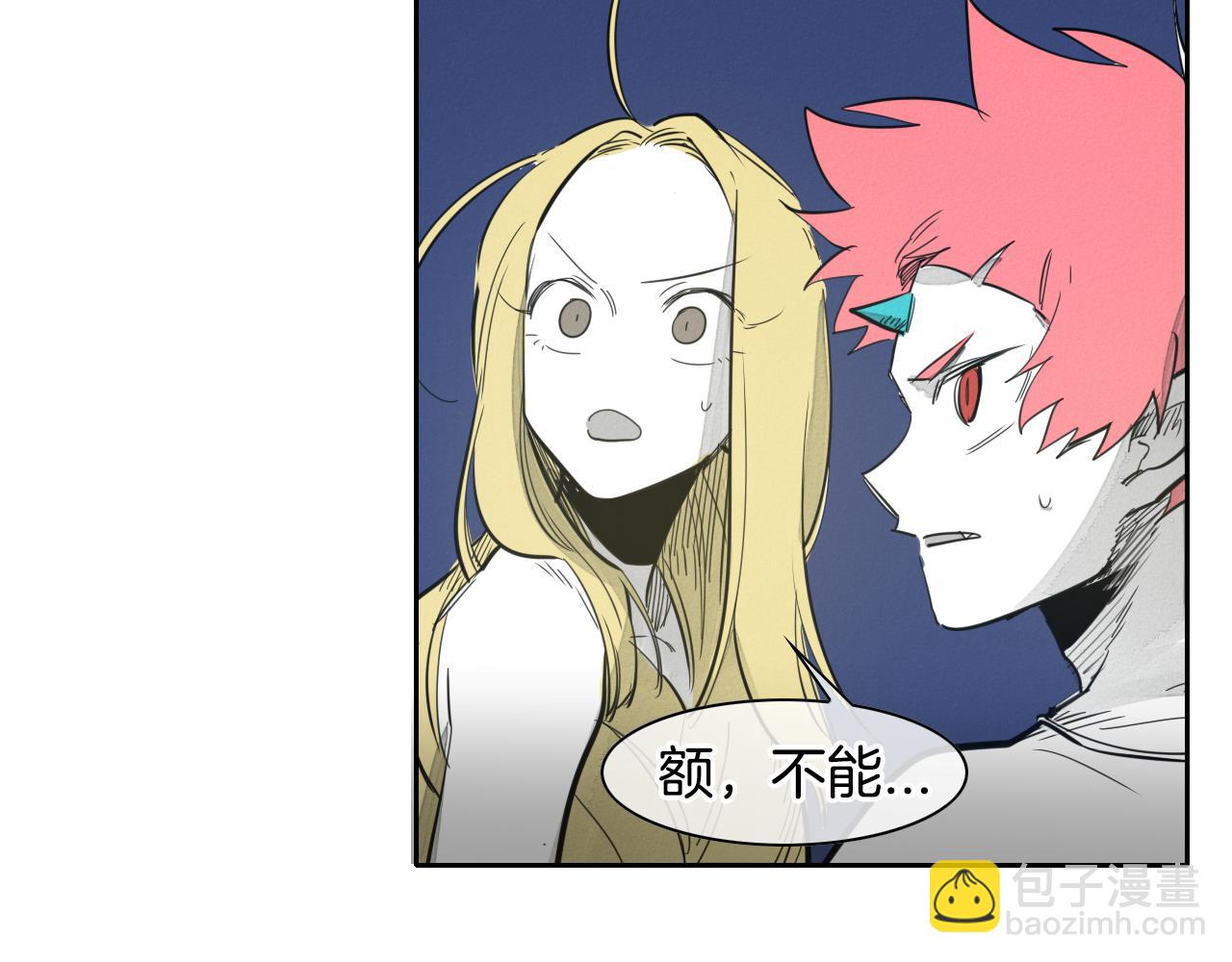 第81话 光屁股战士！76