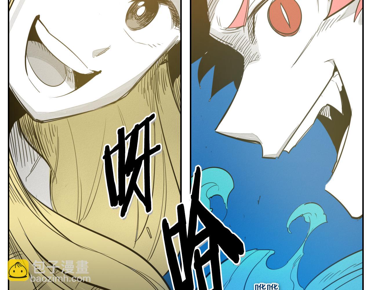第81话 光屁股战士！79
