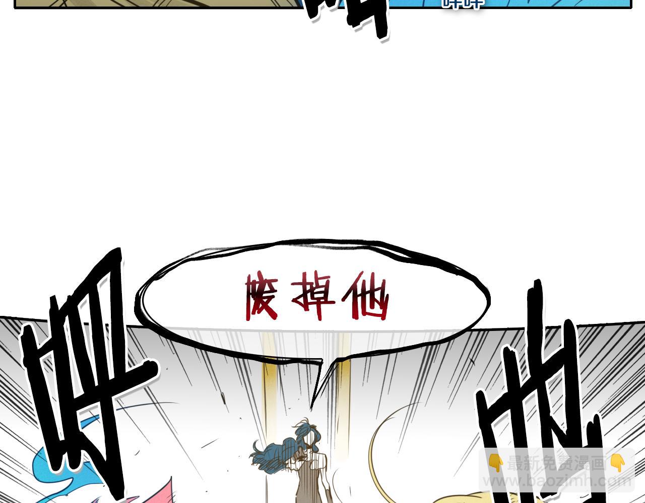 第81话 光屁股战士！80