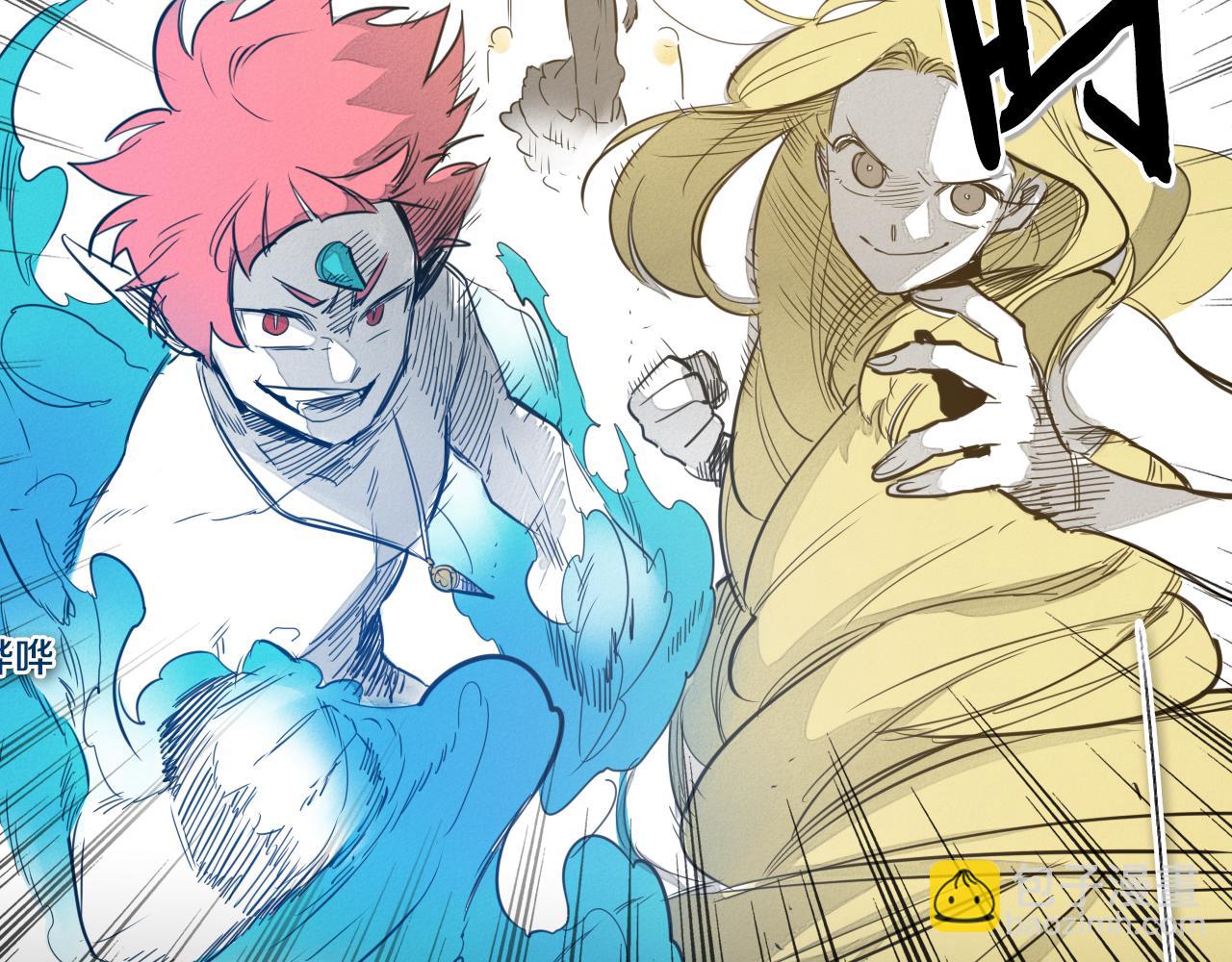 第81话 光屁股战士！81