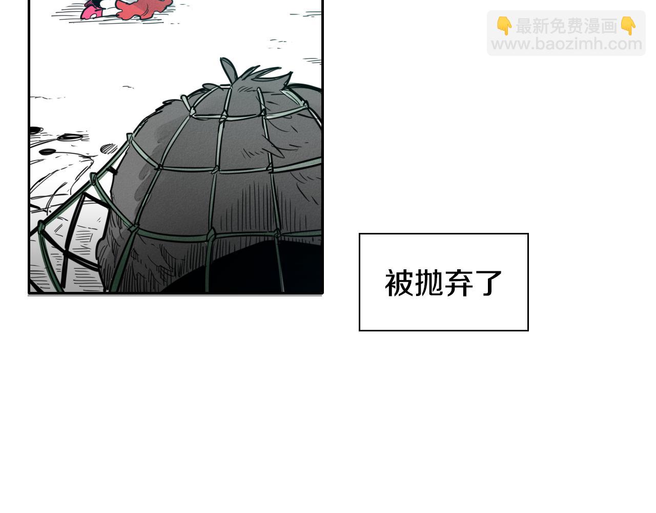 第81话 光屁股战士！89