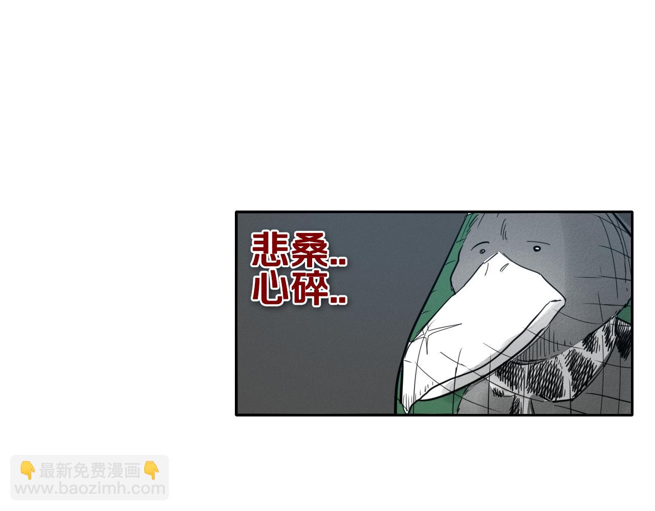 第81话 光屁股战士！90