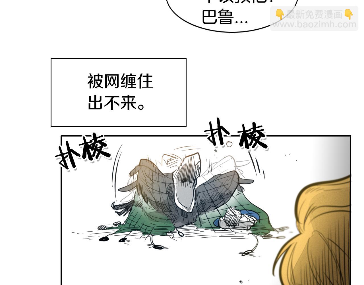 第81话 光屁股战士！92