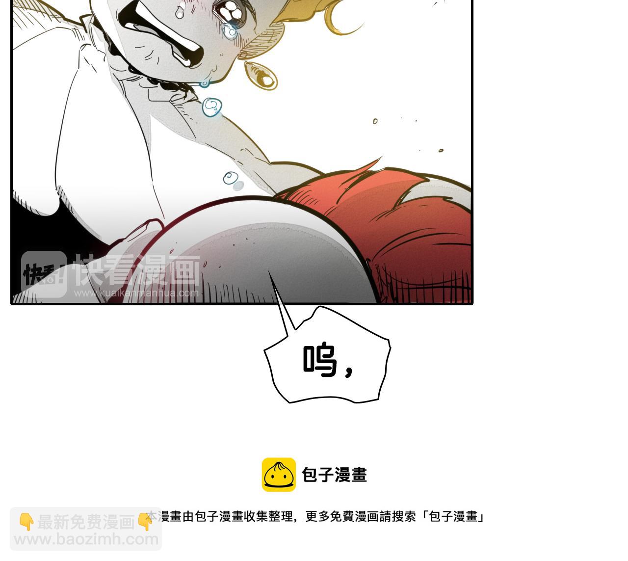 第81话 光屁股战士！94