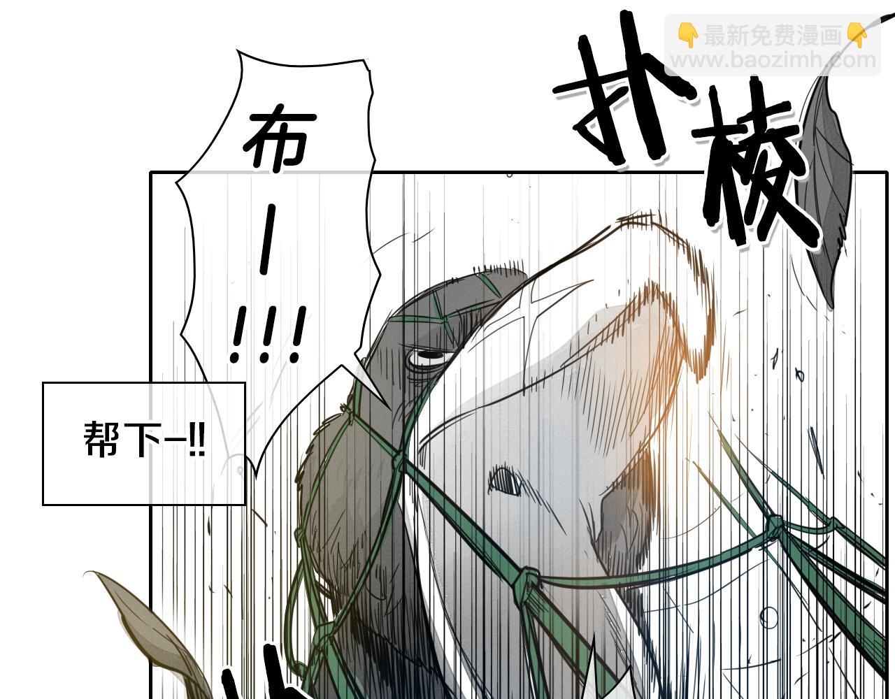 第81话 光屁股战士！95
