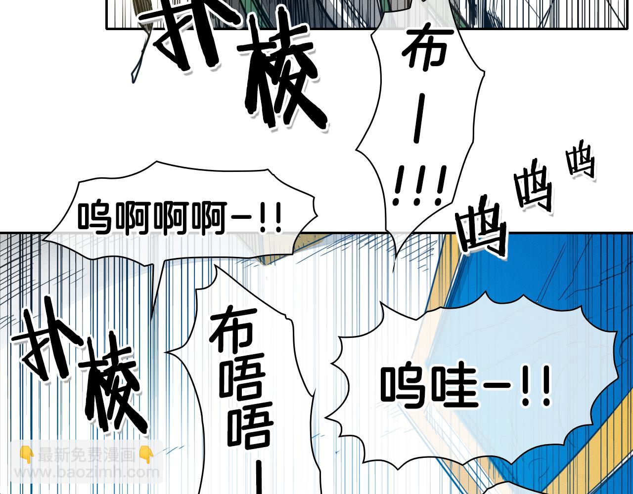 第81话 光屁股战士！96