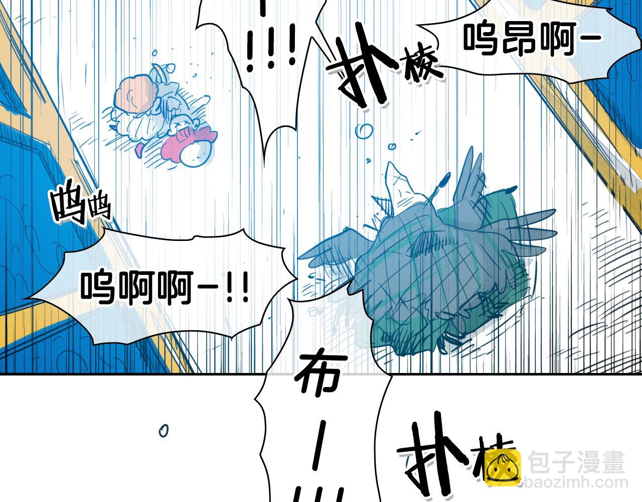 第81话 光屁股战士！97