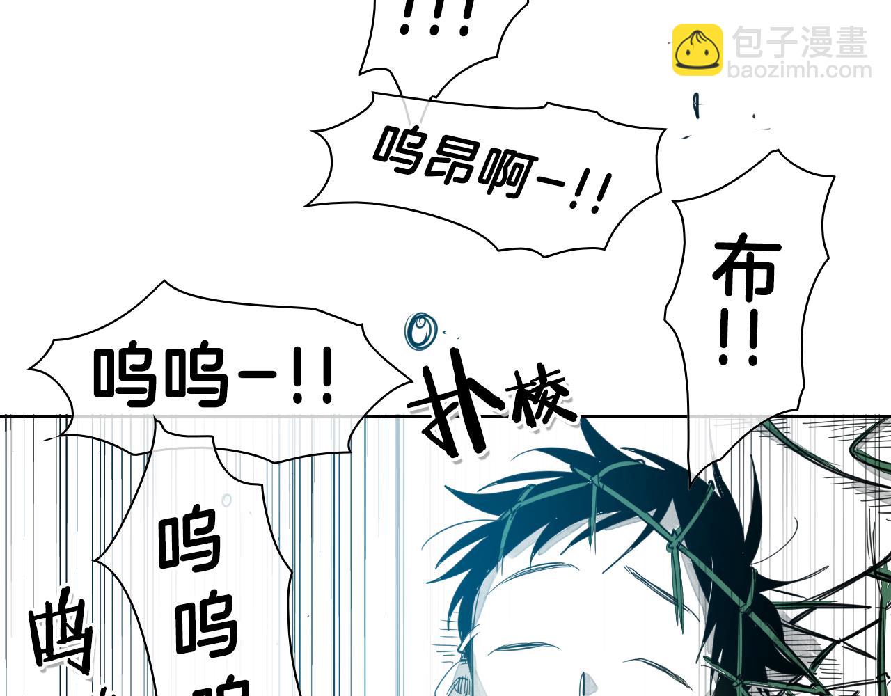 第81话 光屁股战士！98