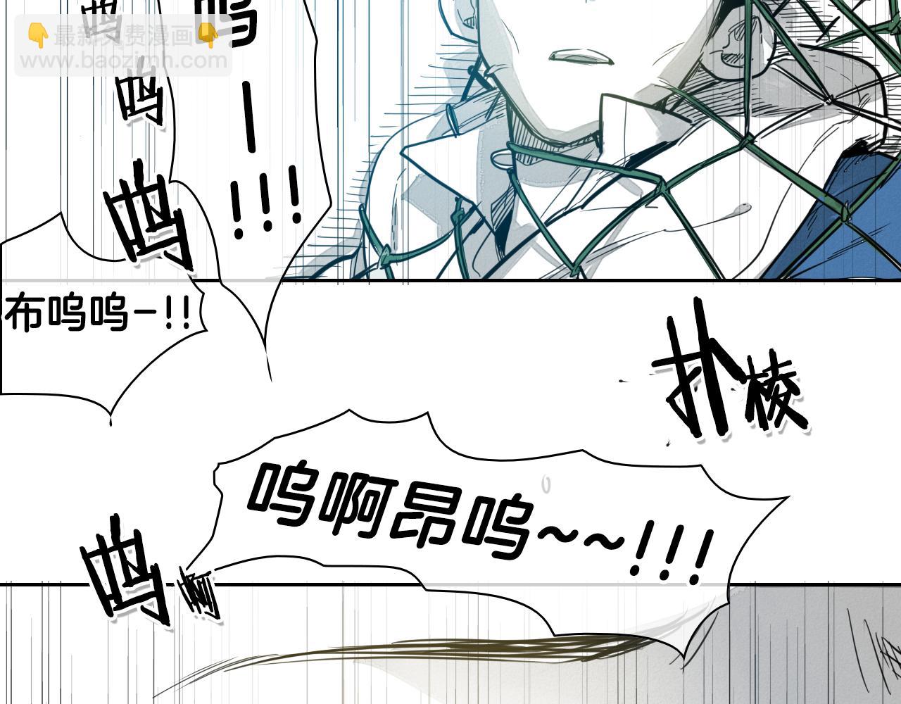 第81话 光屁股战士！99
