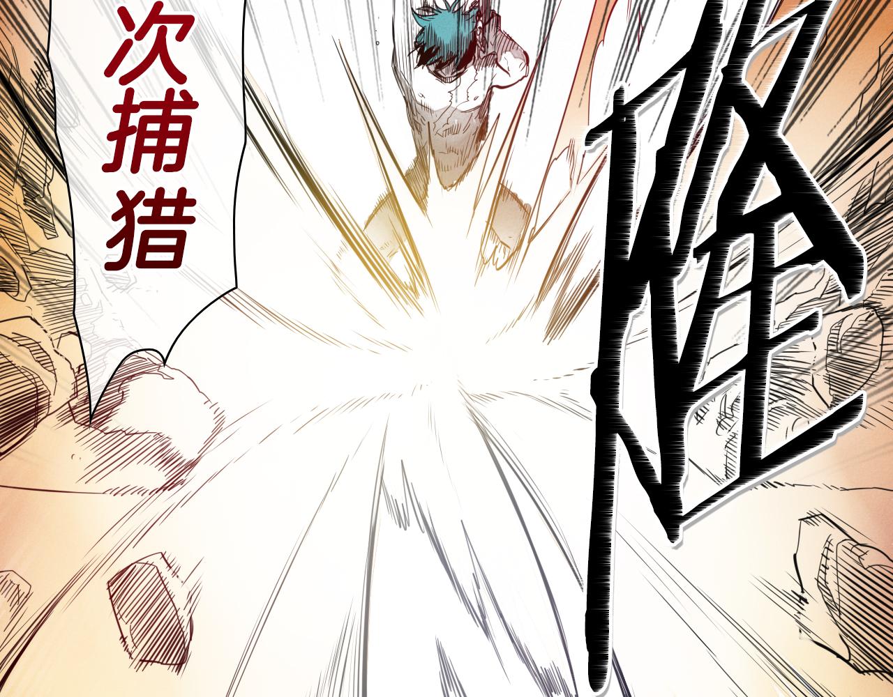 第82话 放我出去……115