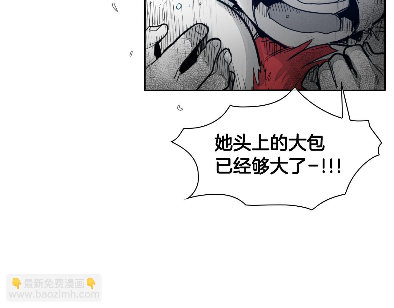 第82话 放我出去……18