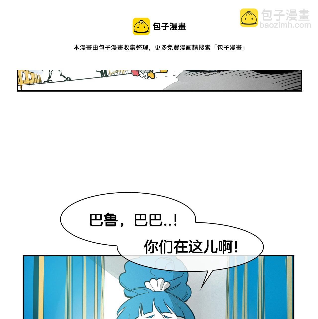 第82话 放我出去……30