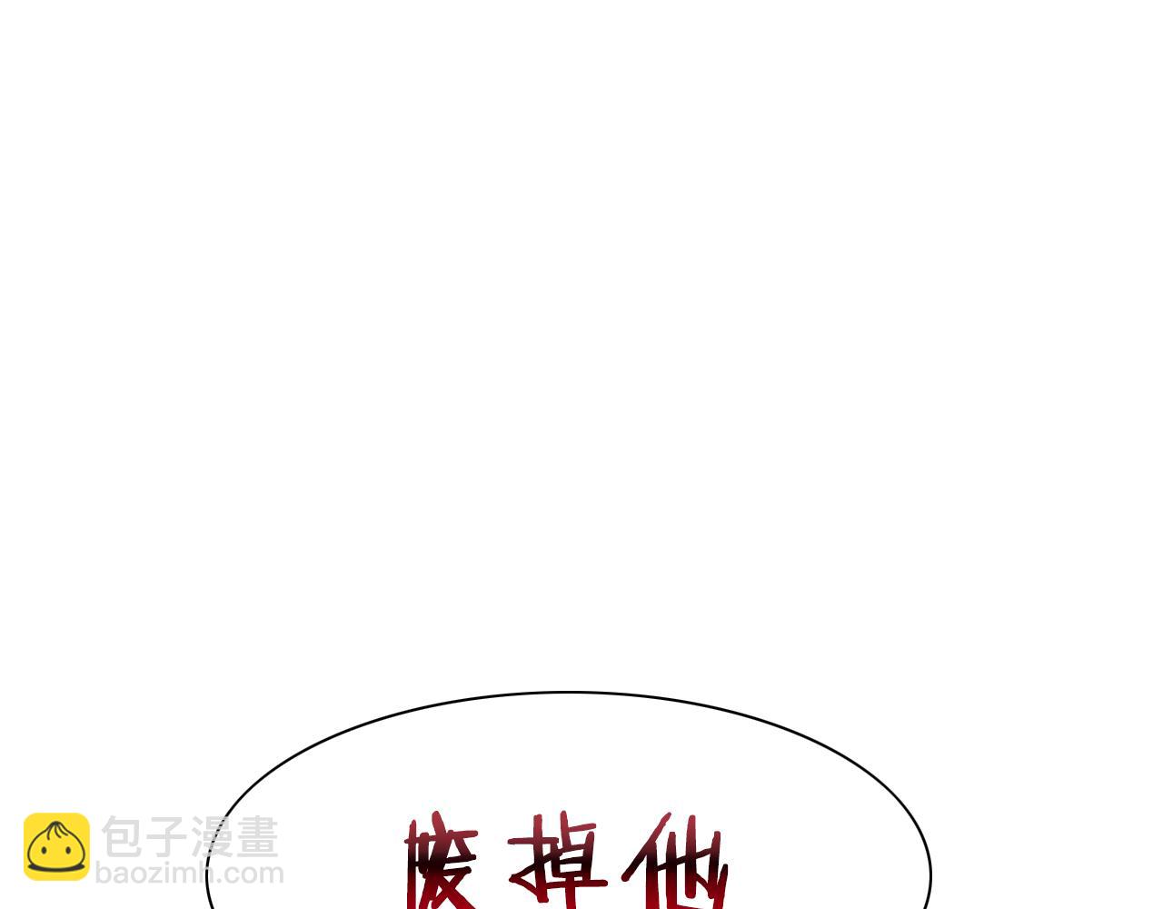 第82话 放我出去……34