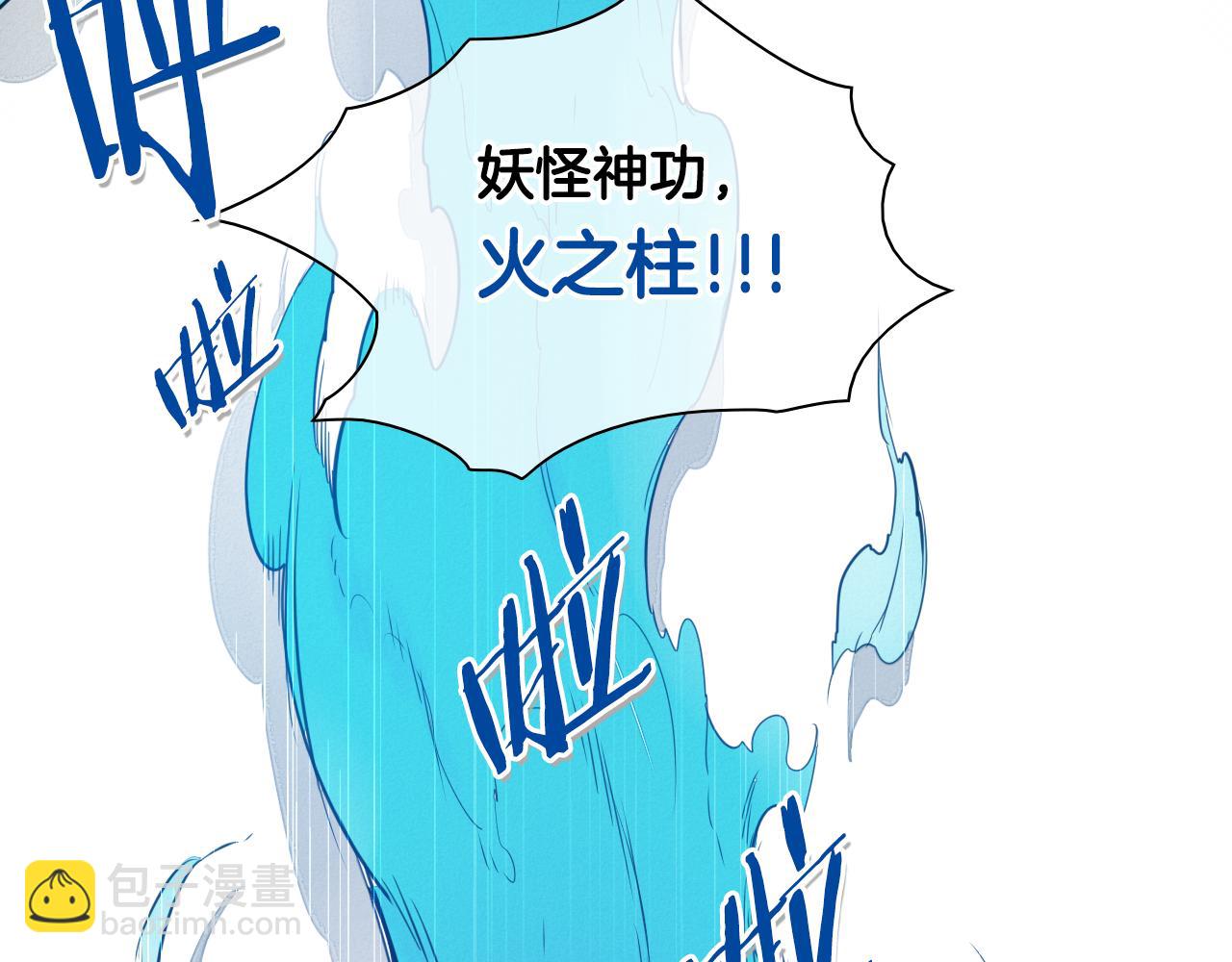 第82话 放我出去……43