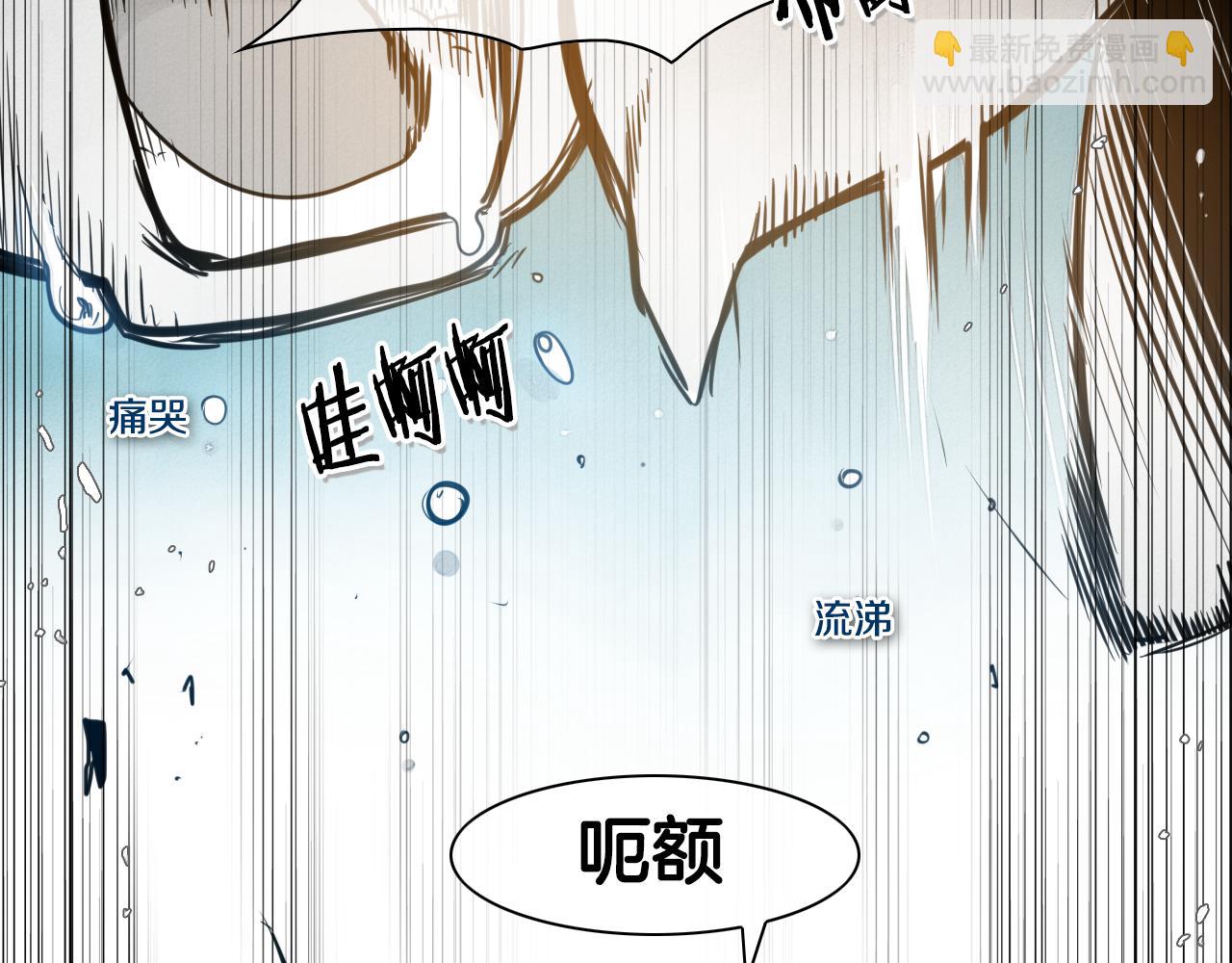 第82话 放我出去……5