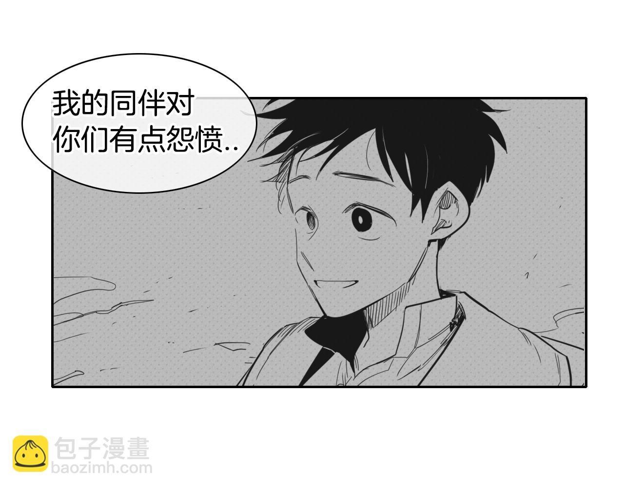 第82话 放我出去……75