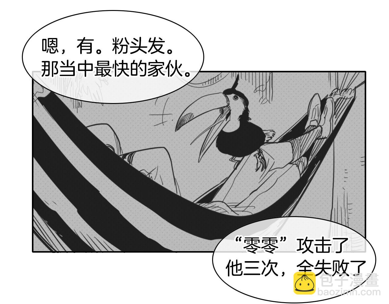 第82话 放我出去……77