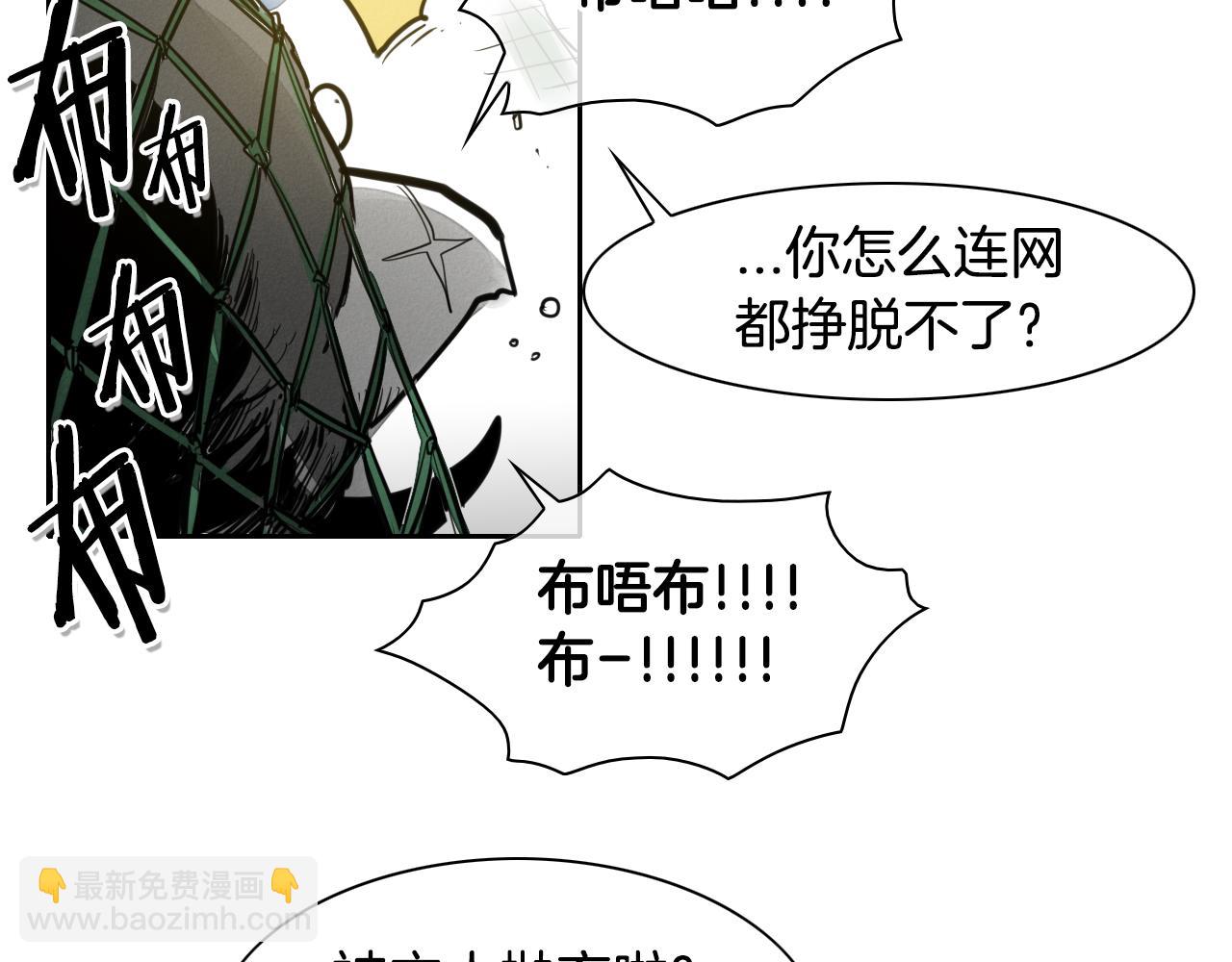 第82话 放我出去……8