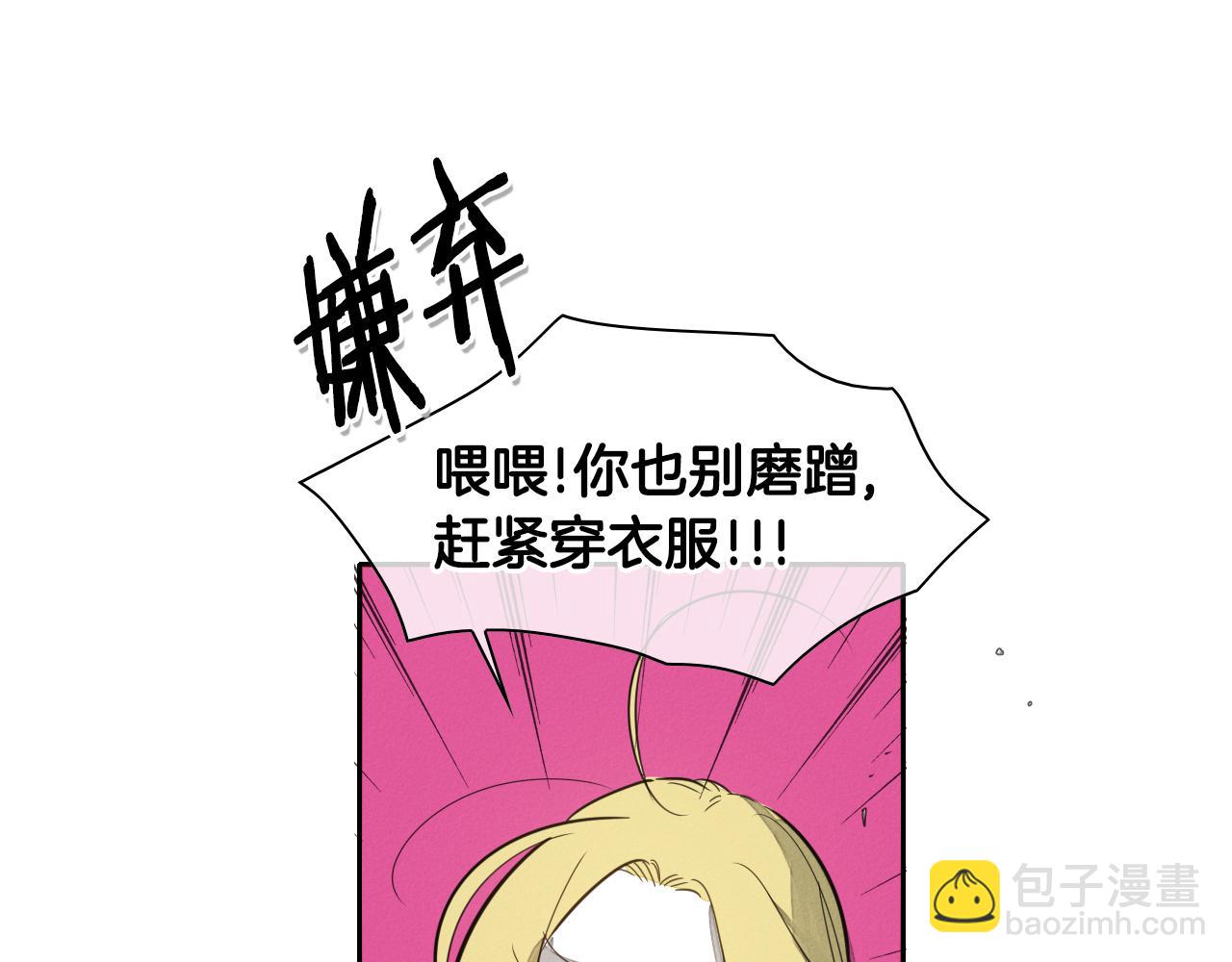 第82话 放我出去……81