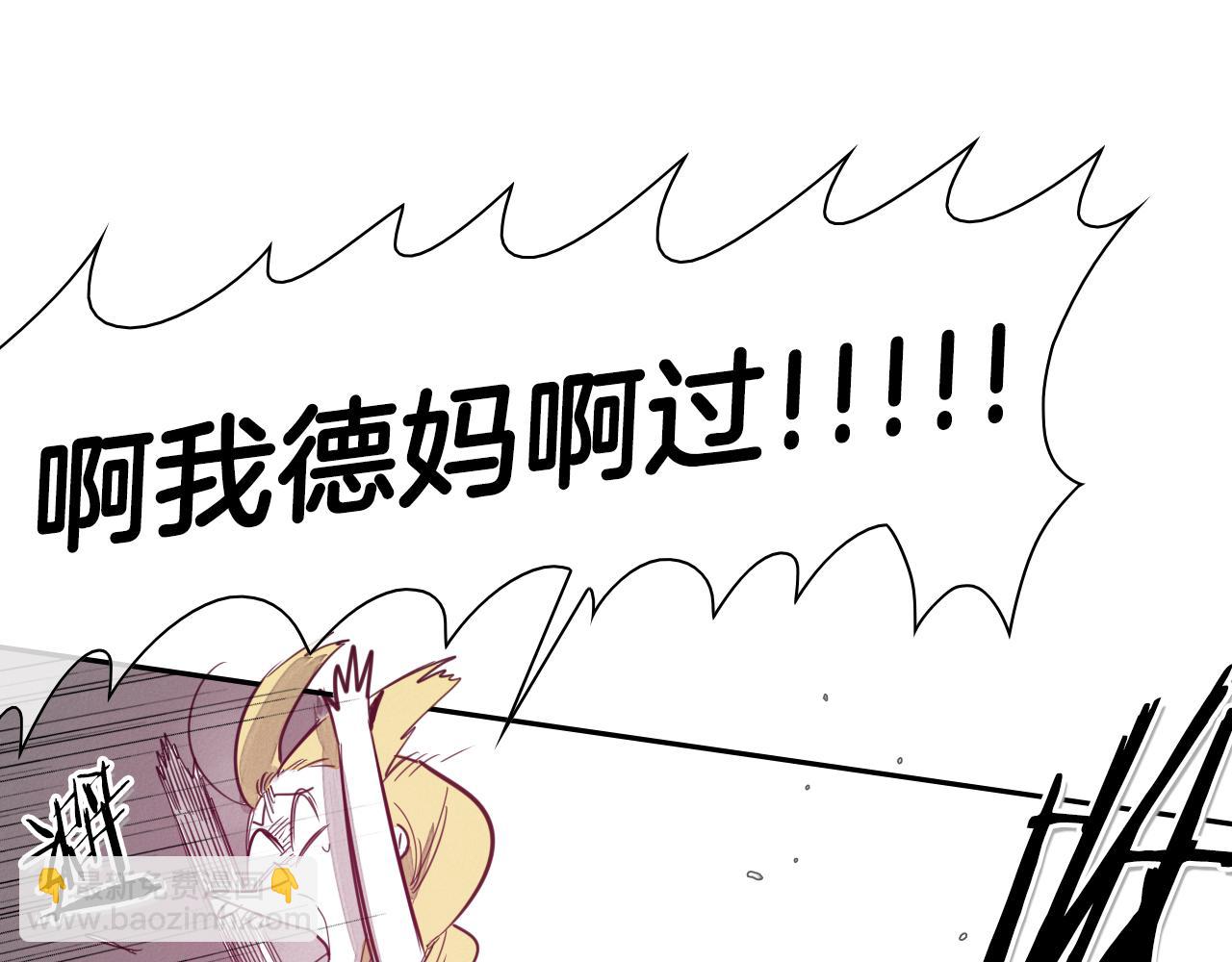 第82话 放我出去……86