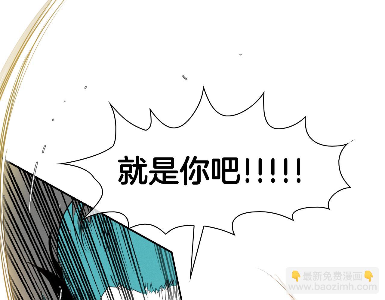 第82话 放我出去……90