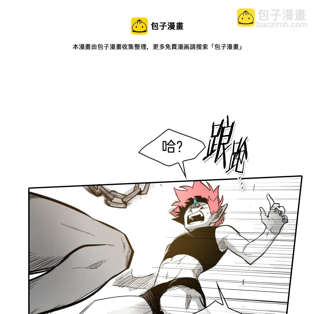 第82话 放我出去……94