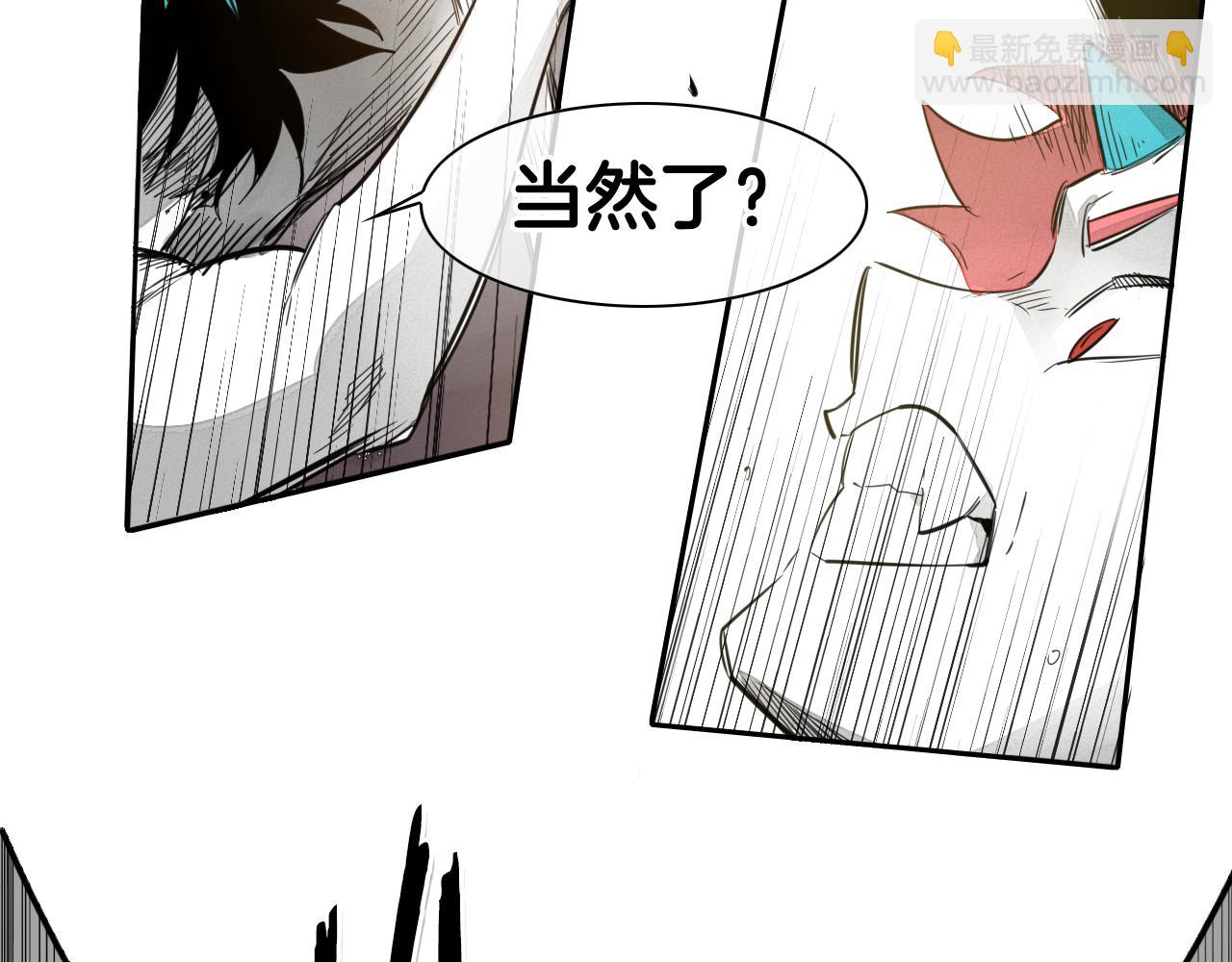 第82话 放我出去……96