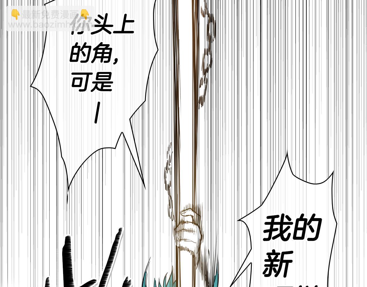 第82话 放我出去……98