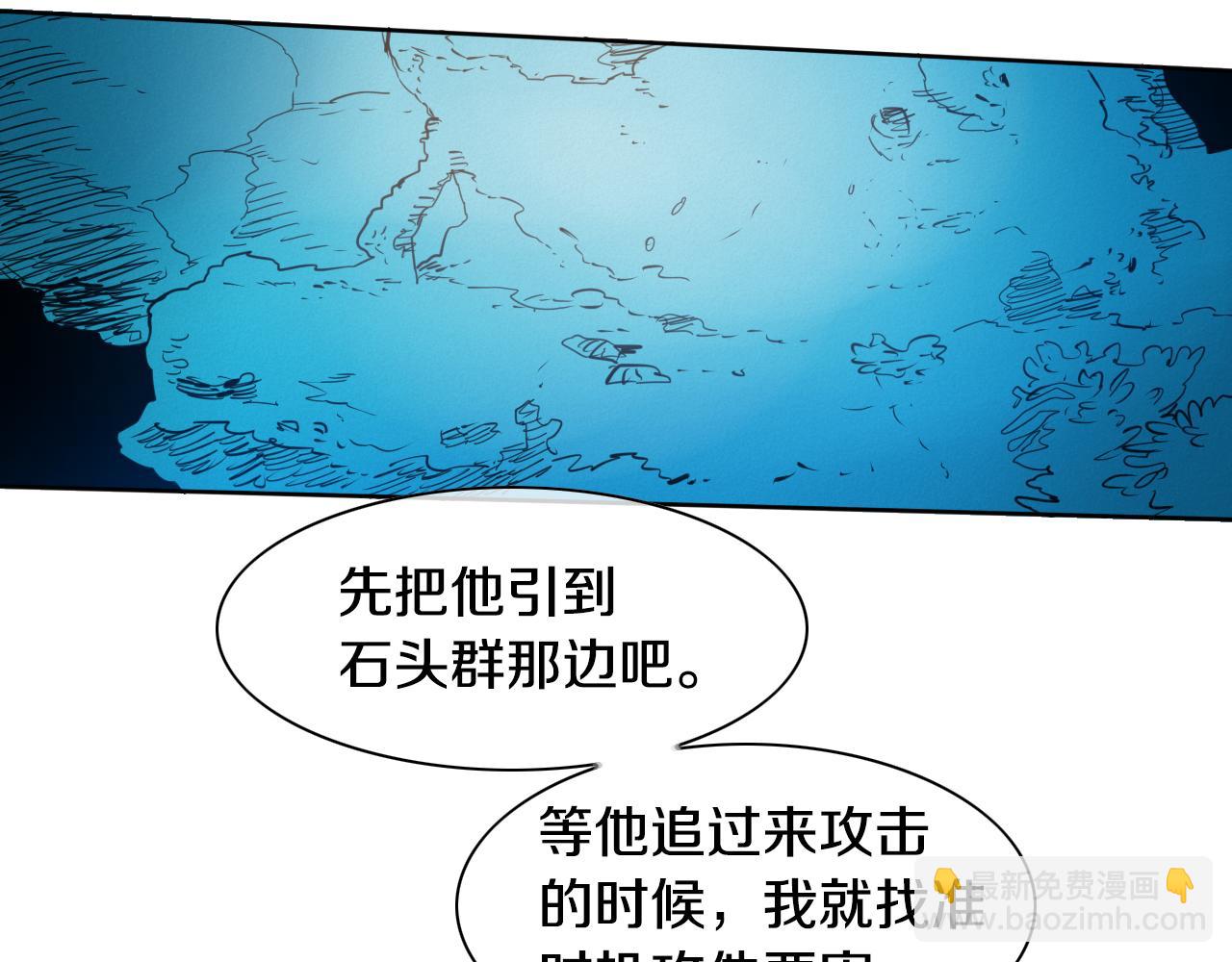 第83话 水下恶斗100