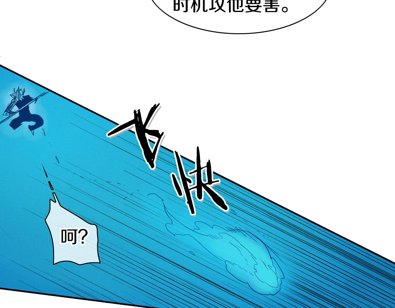 第83话 水下恶斗101