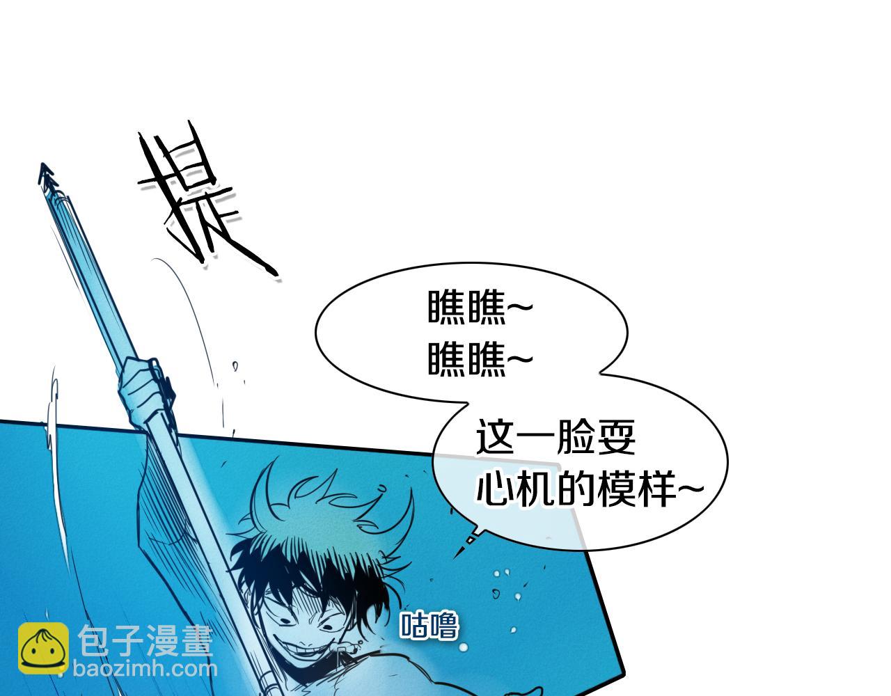 第83话 水下恶斗107