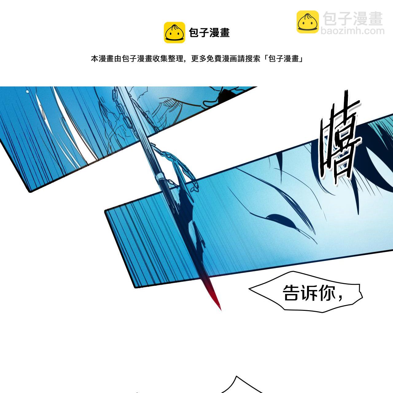 第83话 水下恶斗108