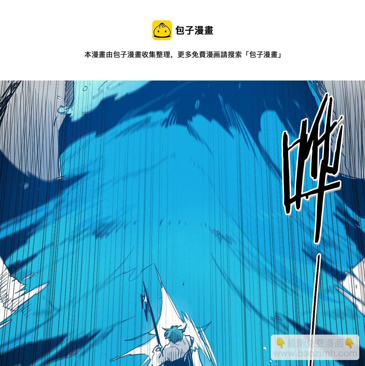 第83话 水下恶斗20
