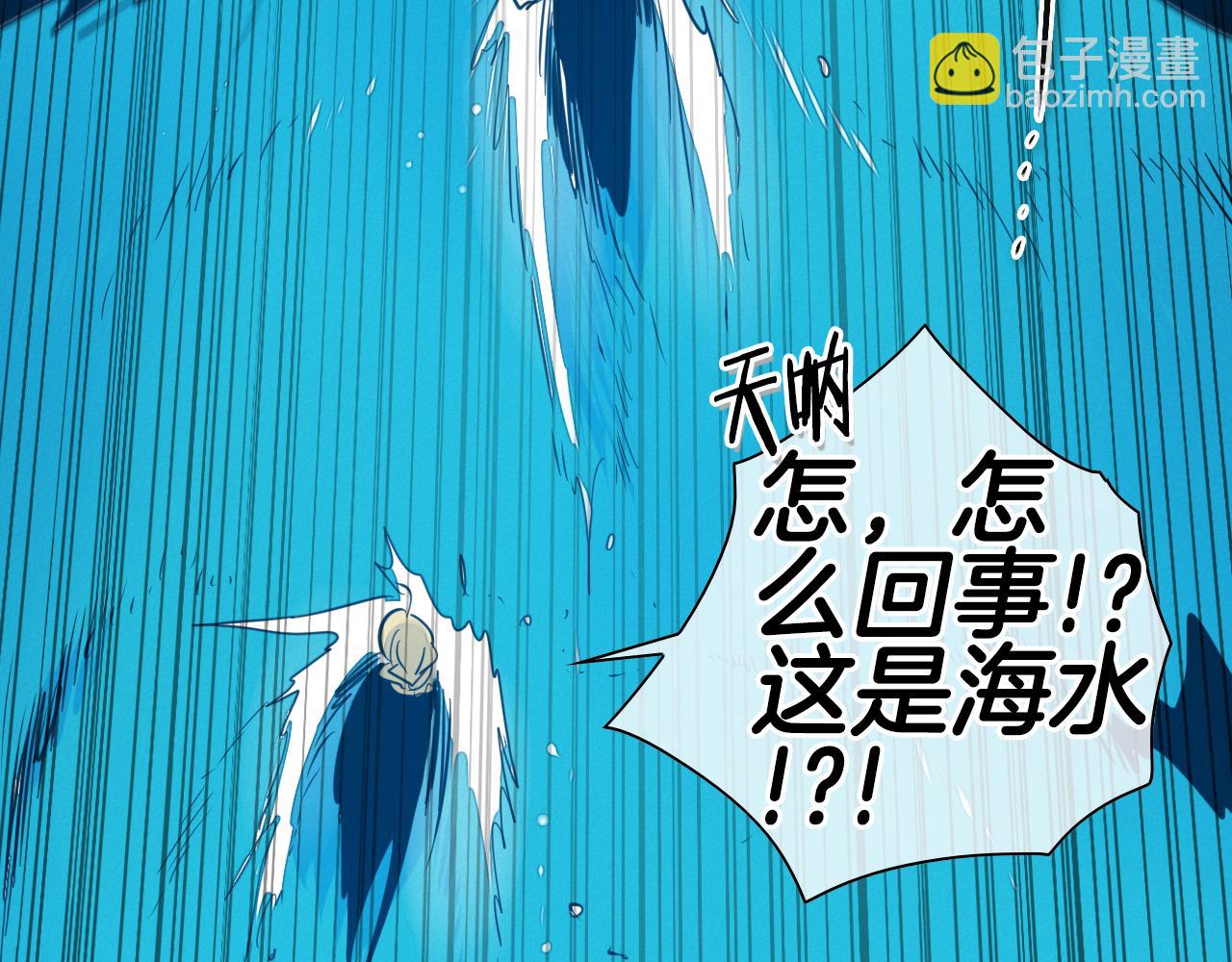 第83话 水下恶斗21