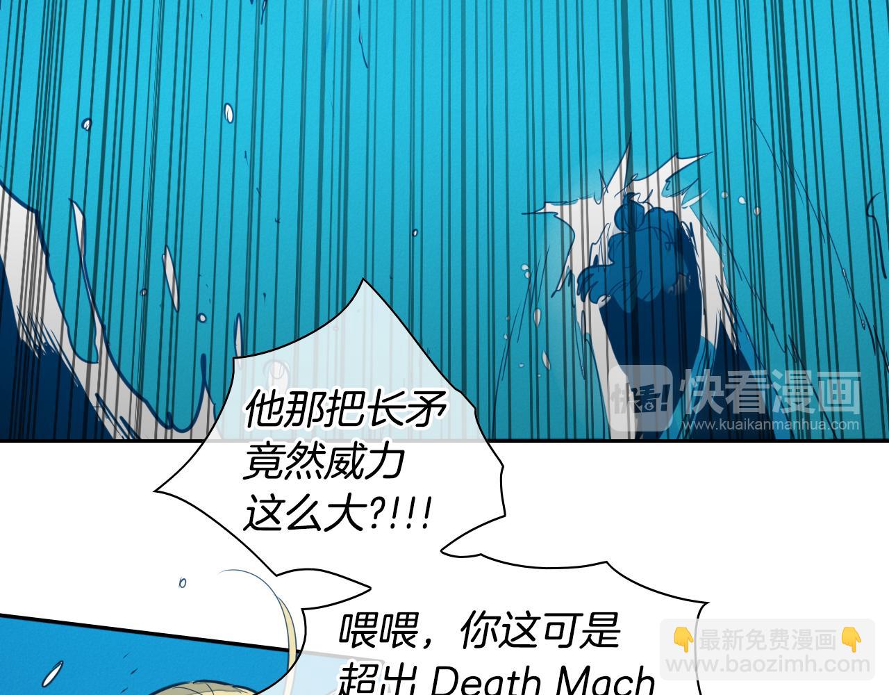 第83话 水下恶斗22