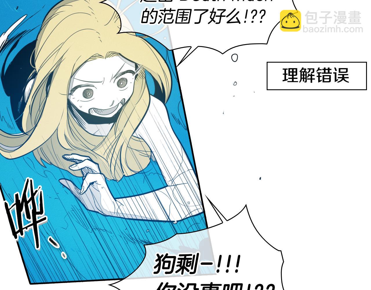 第83话 水下恶斗23