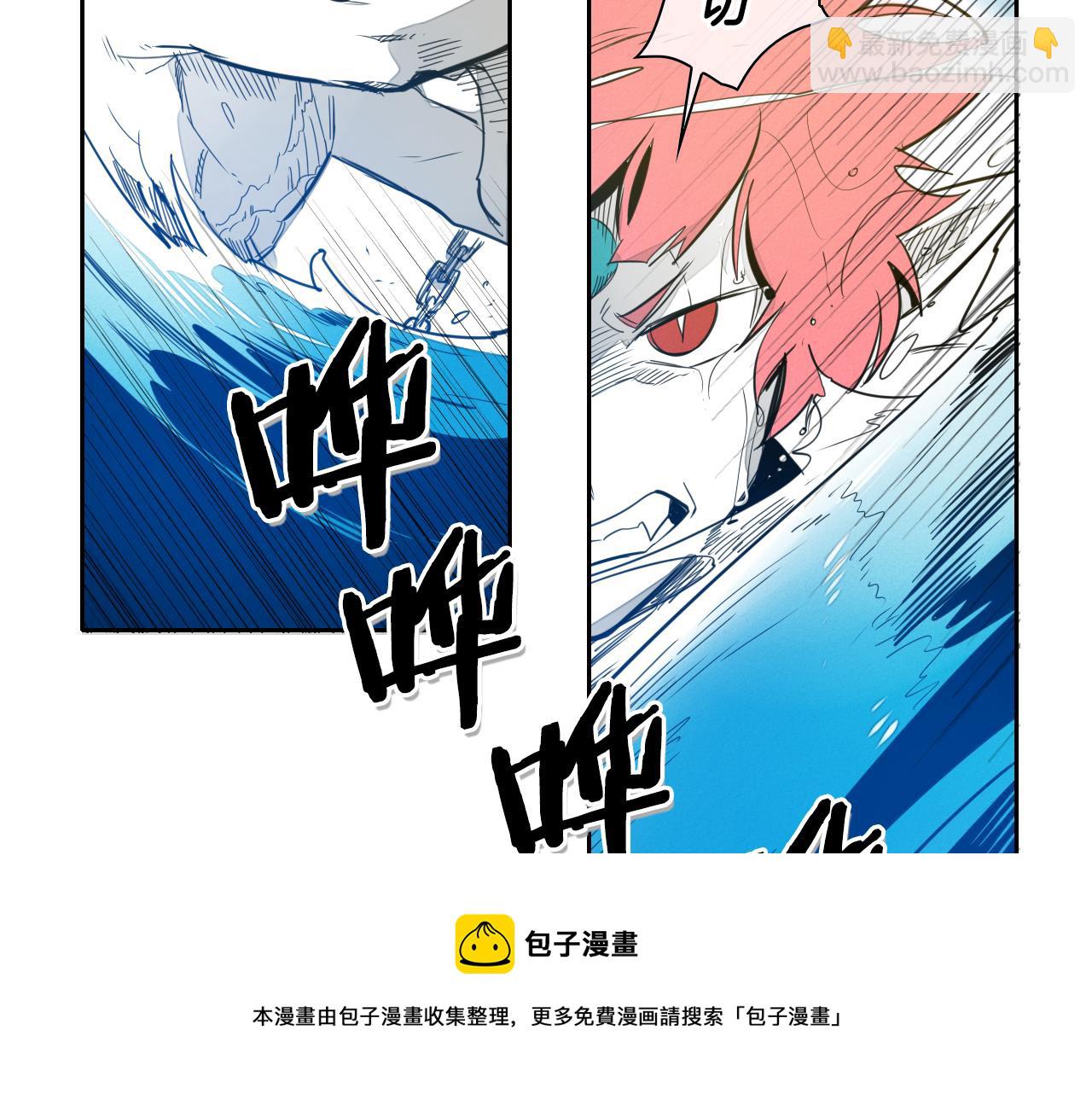 第83话 水下恶斗30