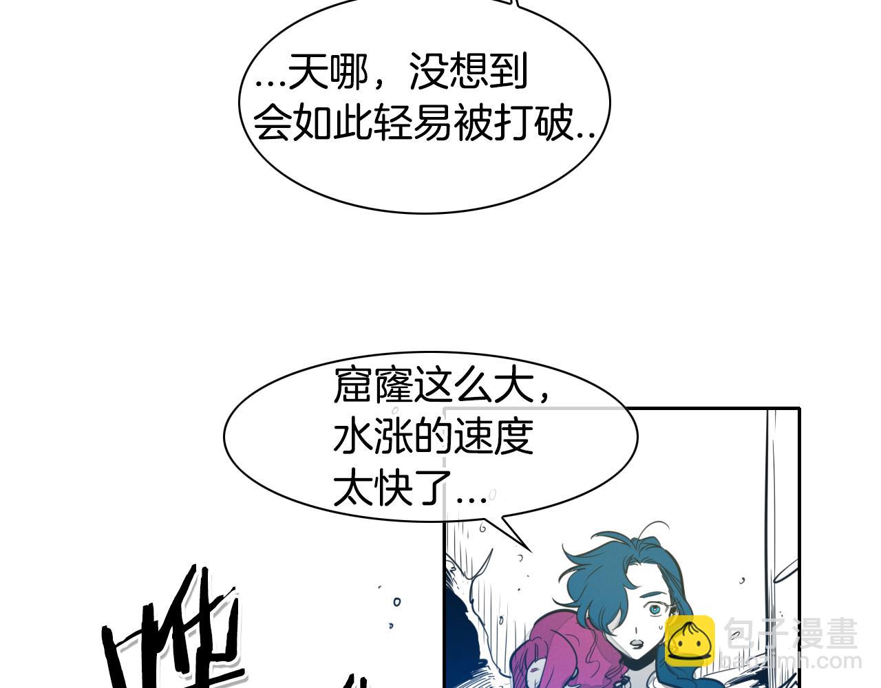 第83话 水下恶斗34