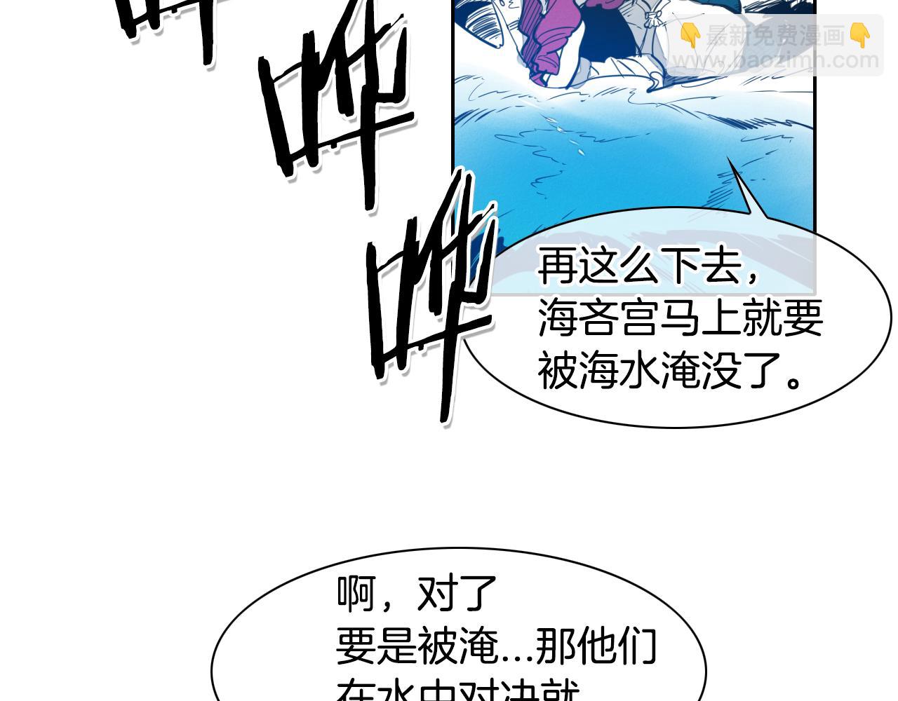 第83话 水下恶斗35