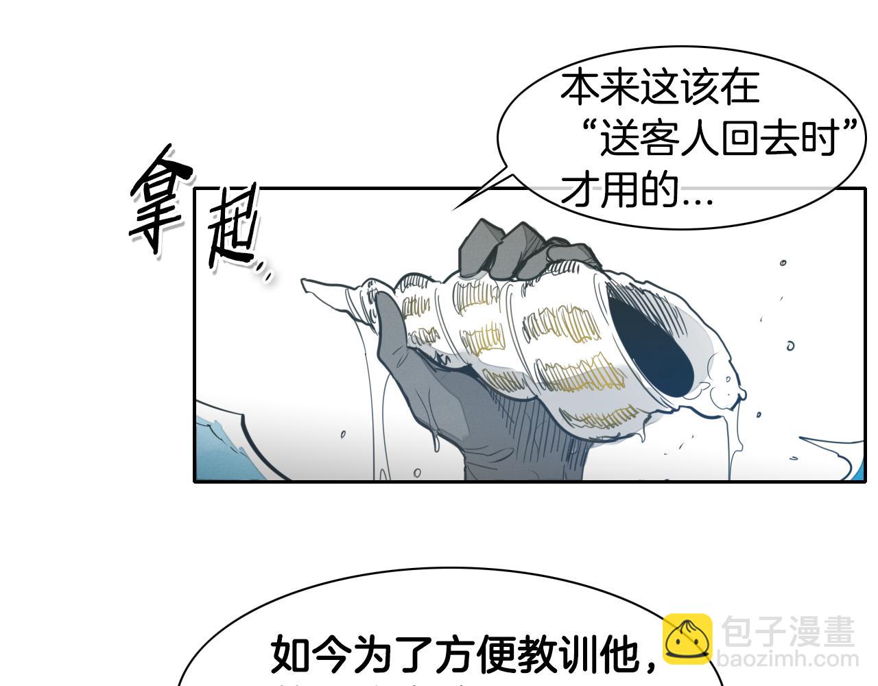 第83话 水下恶斗37