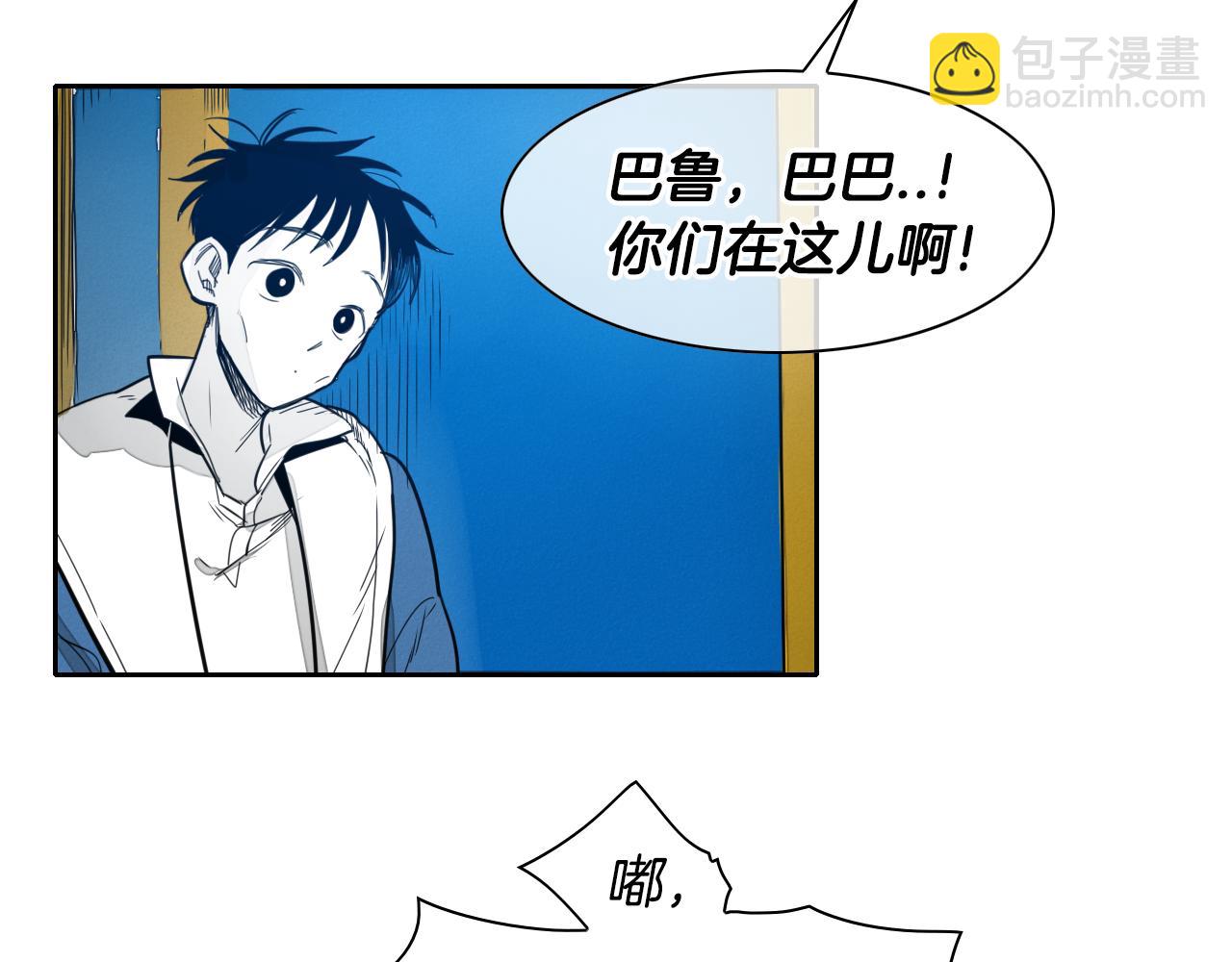 第83话 水下恶斗4