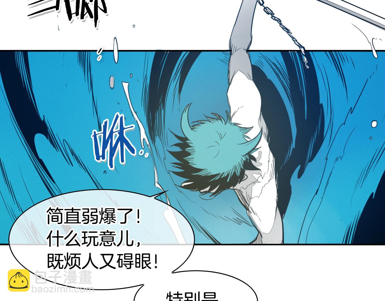 第83话 水下恶斗41