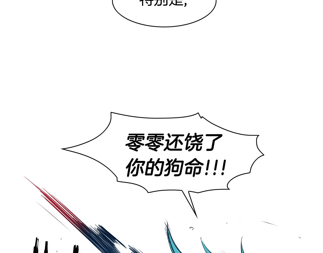 第83话 水下恶斗42