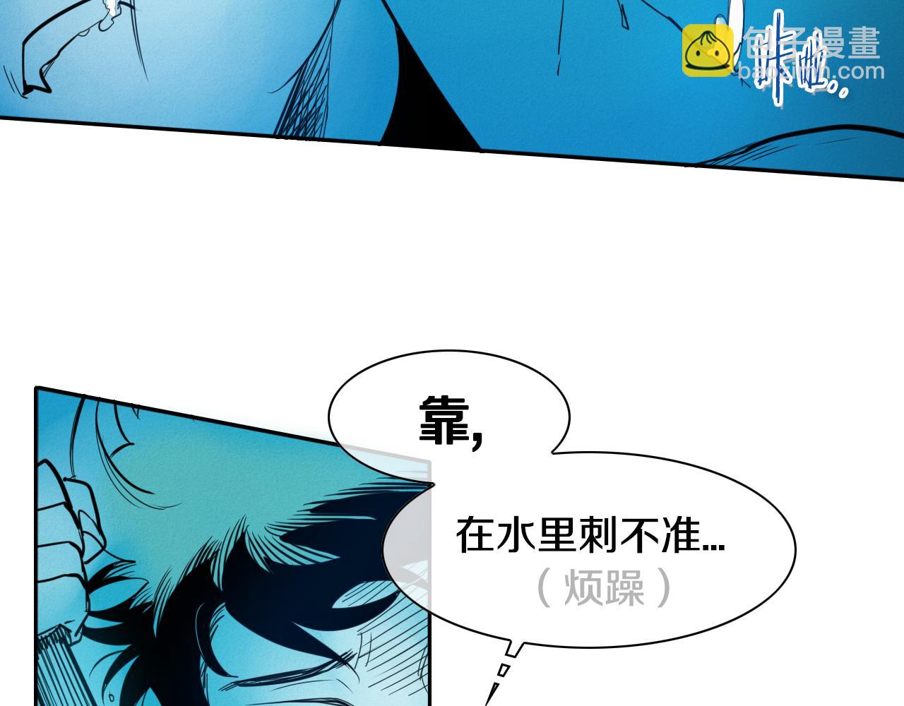 第83话 水下恶斗53