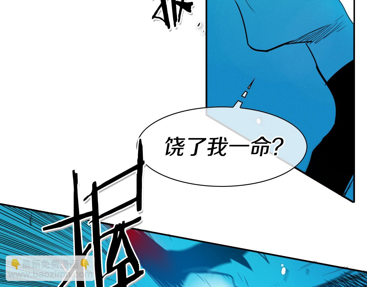 第83话 水下恶斗55