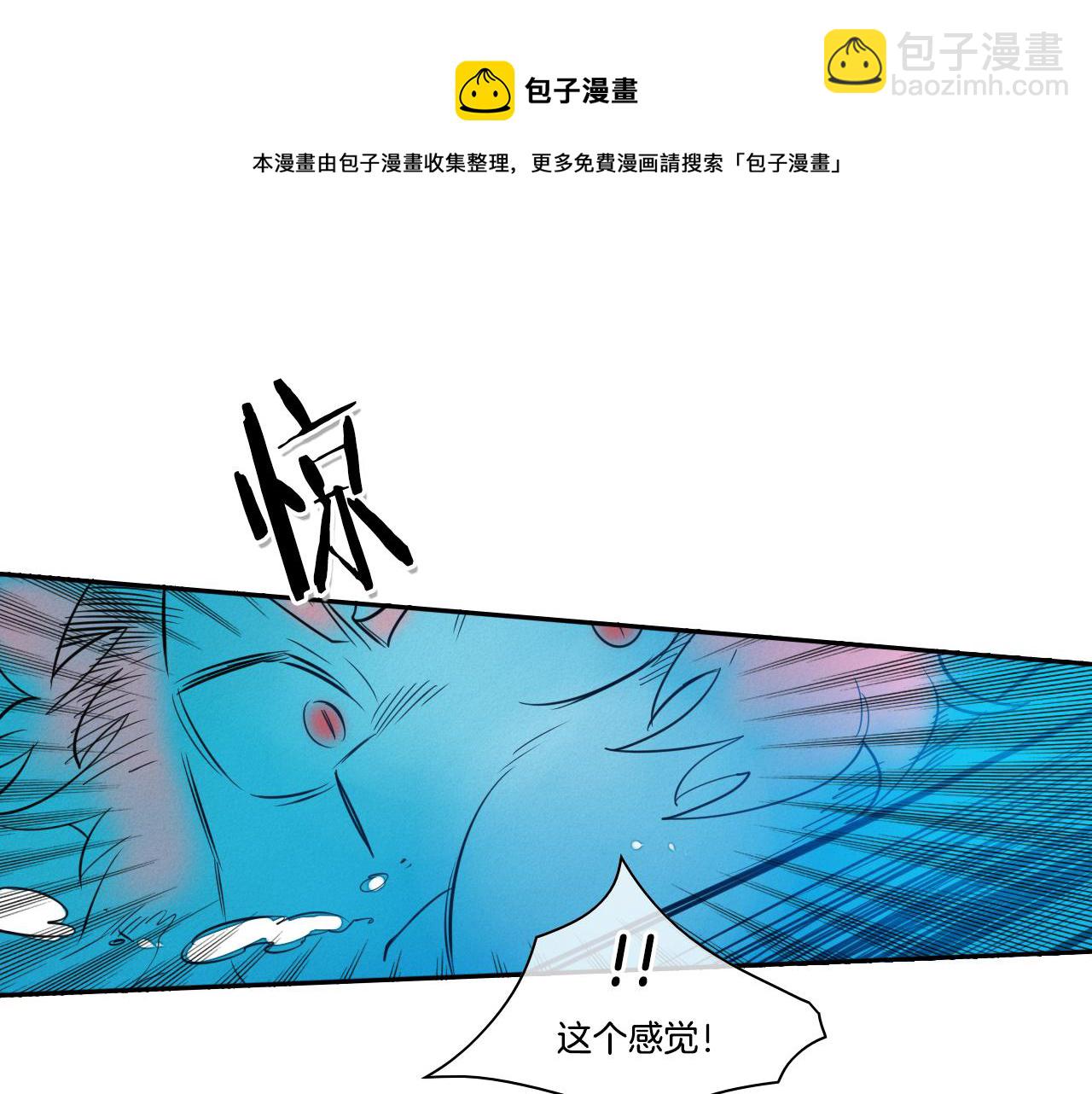 第83话 水下恶斗64