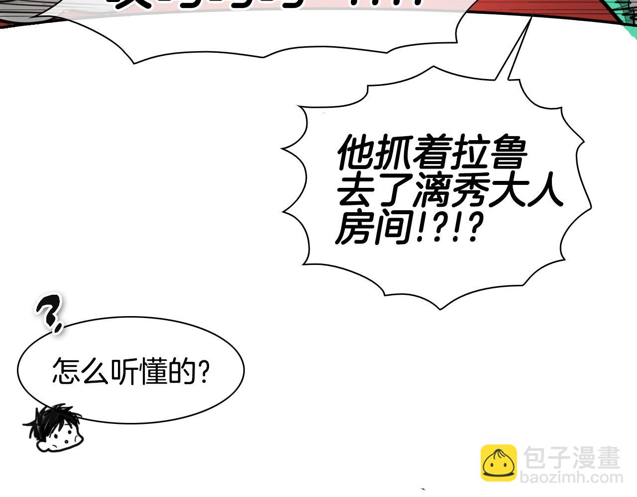 第83话 水下恶斗8