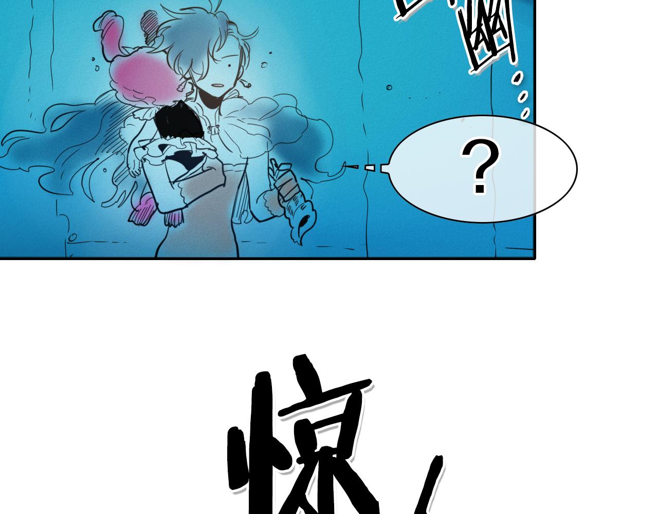 第83话 水下恶斗87